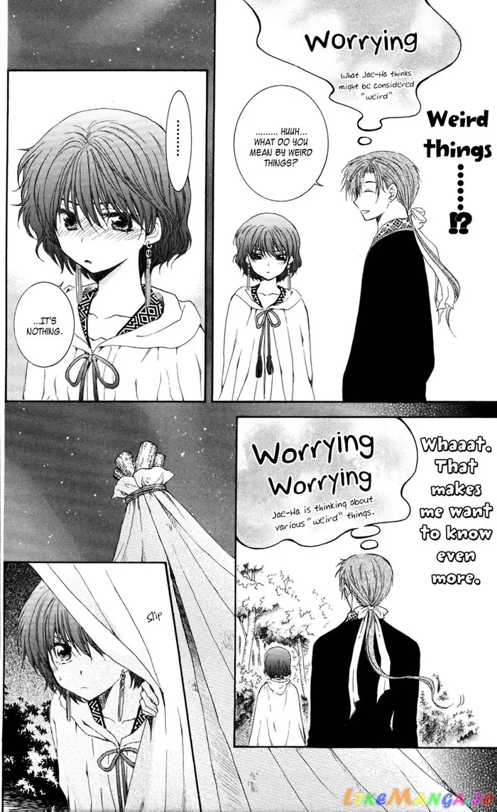 Yona of the Dawn Chapter 63 image 20_optimized
